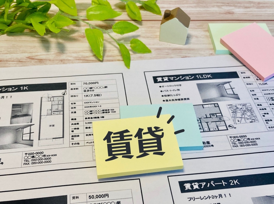 上北郡東北町字淋代下山の家賃相場
