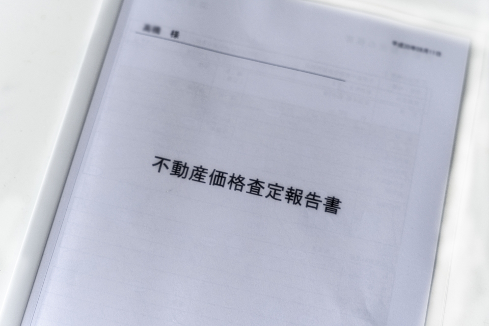 上北郡東北町字黒志多における事業用不動産査定の3つのメリット